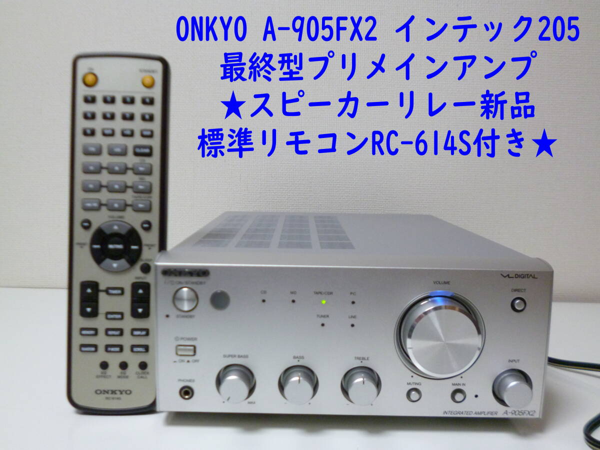 Yahoo!オークション -「a-905fx2 リモコン」(オーディオ機器) の落札