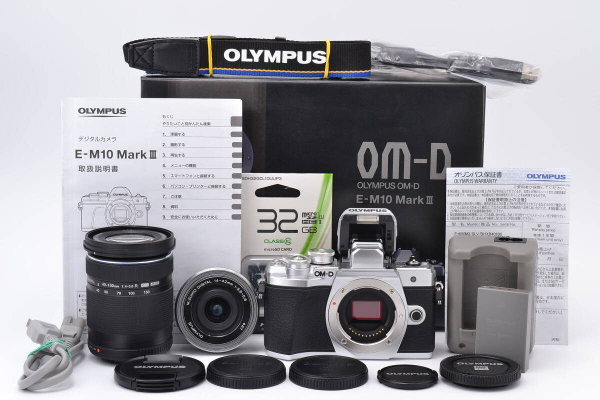 2026年最新】Yahoo!オークション -olympus om-d e-m10 mark iiiの中古