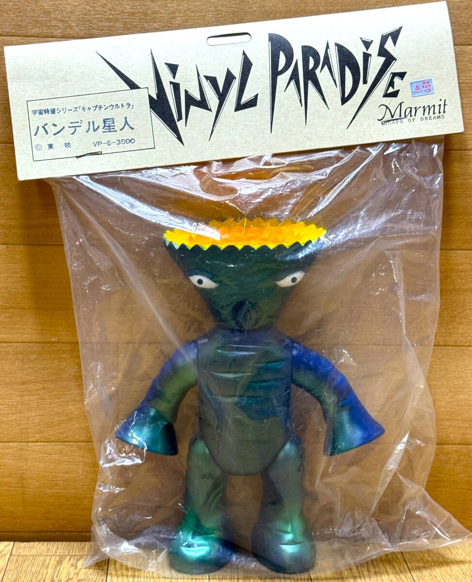 Yahoo!オークション -「バンデル星人」の落札相場・落札価格