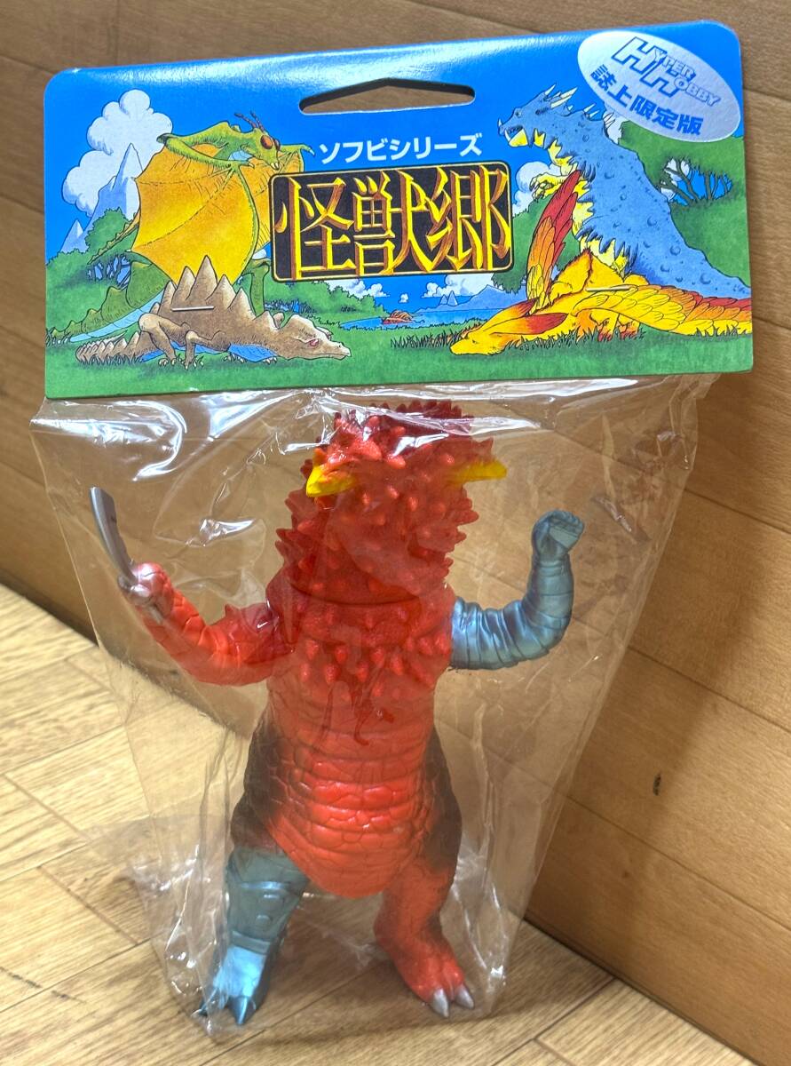 Yahoo!オークション -「ハイパーホビー誌上限定」(ゴジラ) (ゴジラ