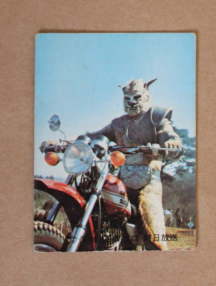 2026年最新】Yahoo!オークション -ジャガーマン(仮面ライダー)の中古品