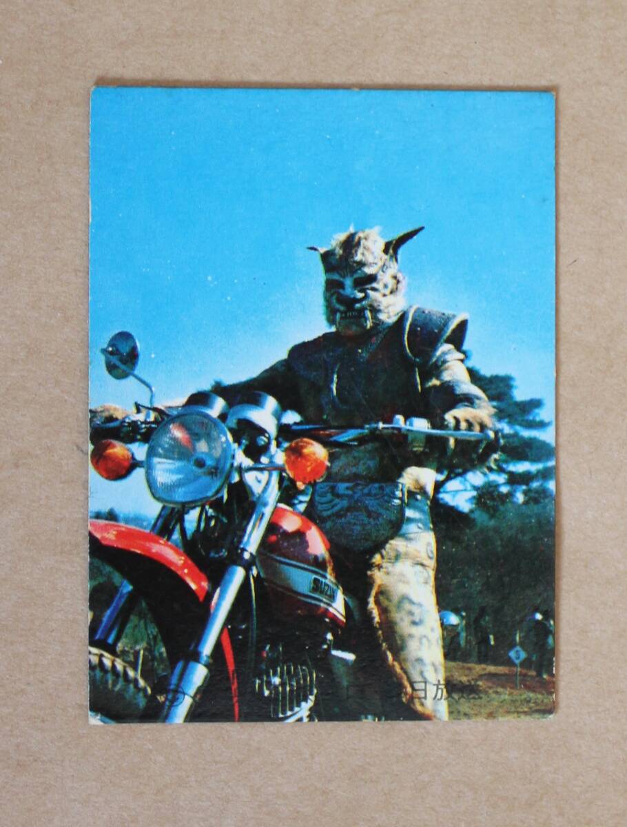 2026年最新】Yahoo!オークション -ジャガーマン(仮面ライダー)の中古品