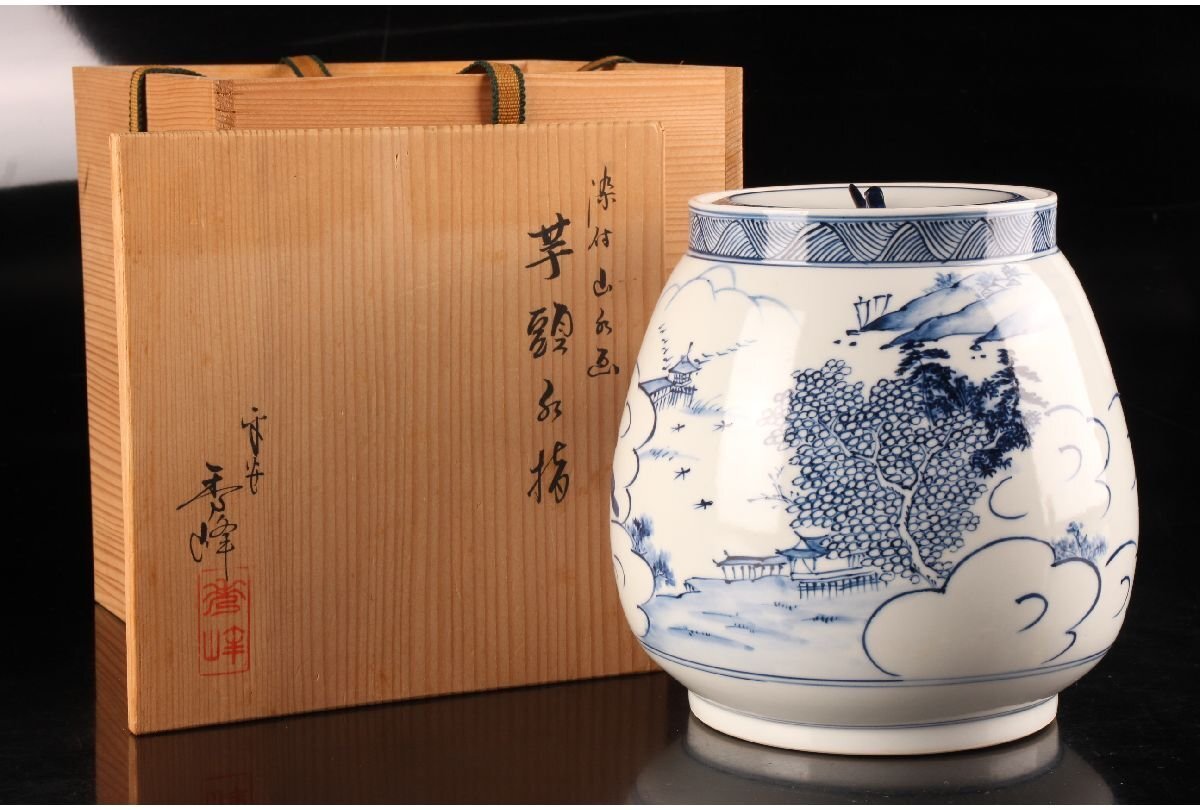 Yahoo!オークション -「秀峰」(水指) (茶道具)の落札相場・落札価格