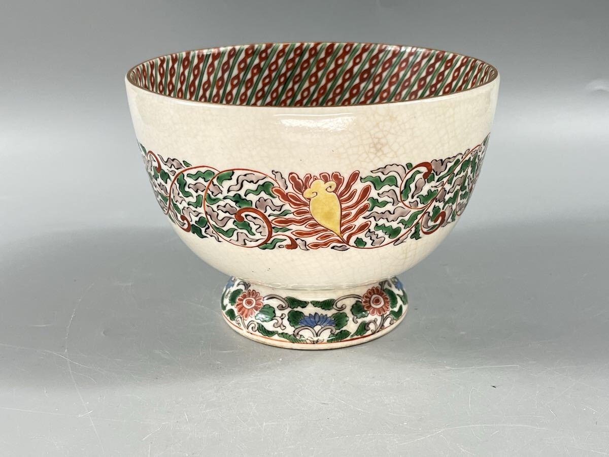 2026年最新】Yahoo!オークション -九谷 明治時代(日本の陶磁)の中古品