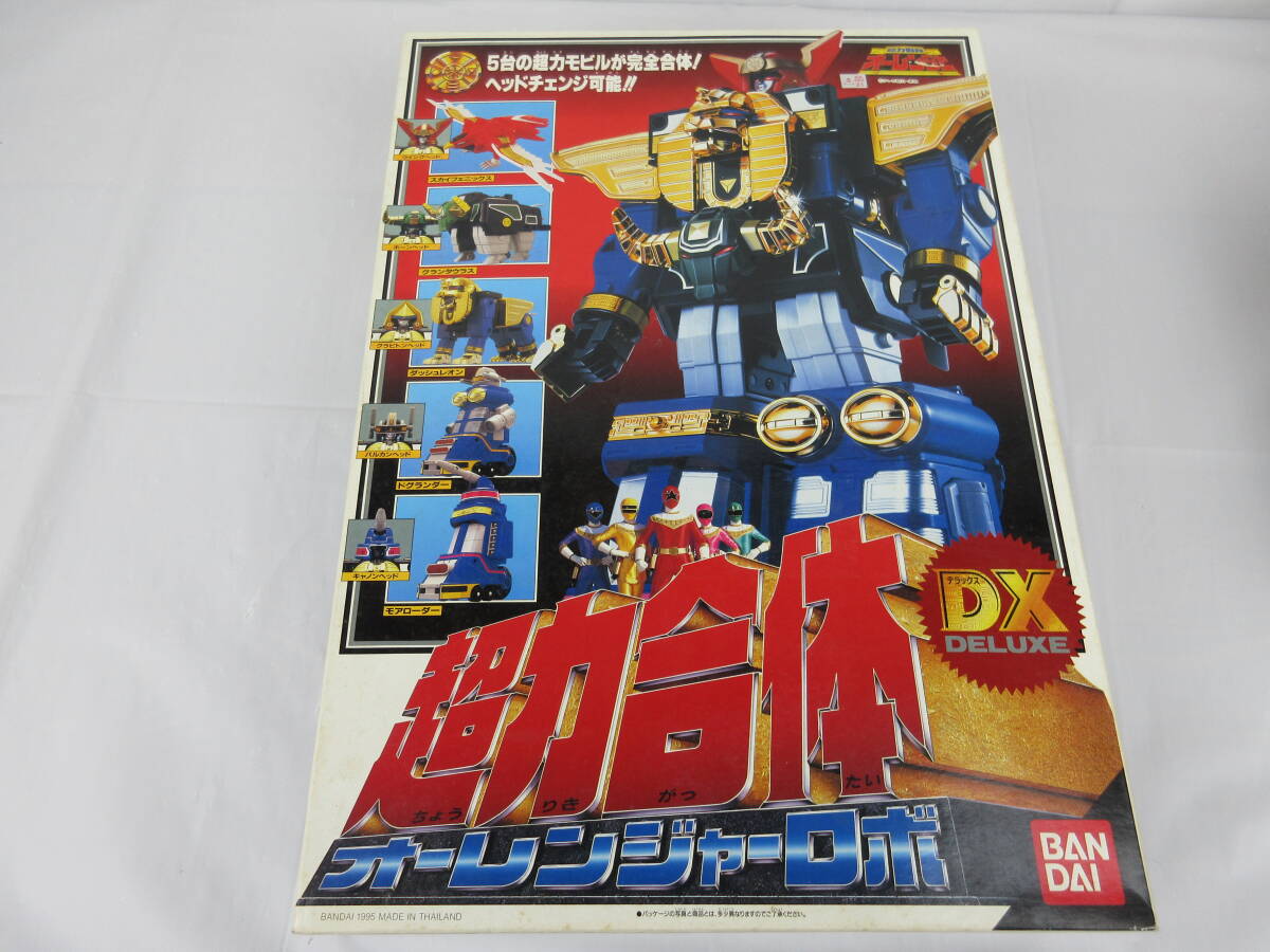 Yahoo!オークション -「オーレンジャーロボ dx」の落札相場・落札価格