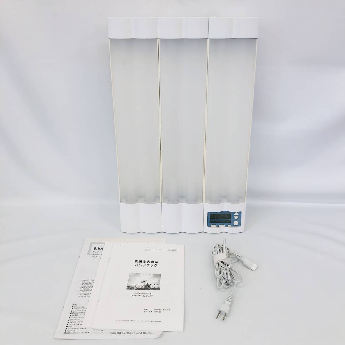 Yahoo!オークション -「ブライトライトme+」の落札相場・落札価格