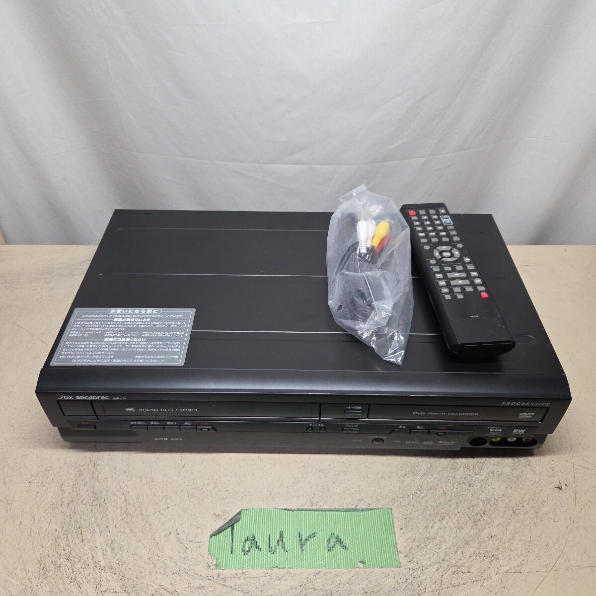 Yahoo!オークション -「dxr170v」の落札相場・落札価格