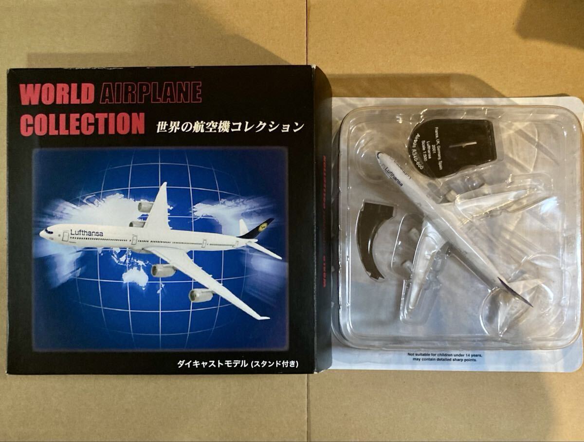 Yahoo!オークション -「世界の航空機100年物語」の落札相場・落札価格