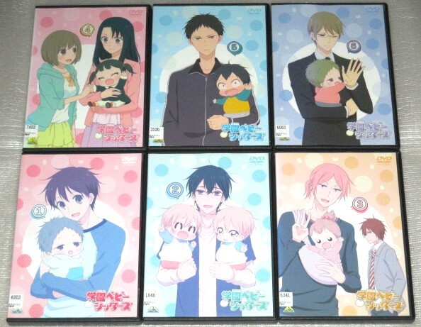 Yahoo!オークション -「学園ベビーシッターズ dvd」(日本) (アニメ)の