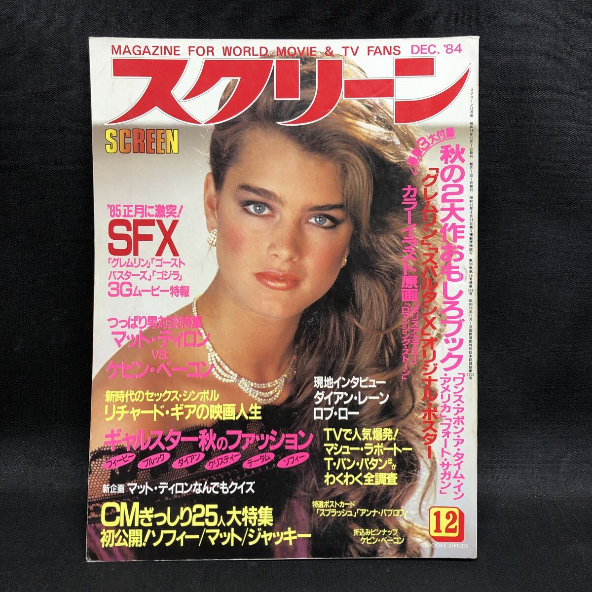 Yahoo!オークション -「映画ポスター」(スクリーン) (映画)の落札相場