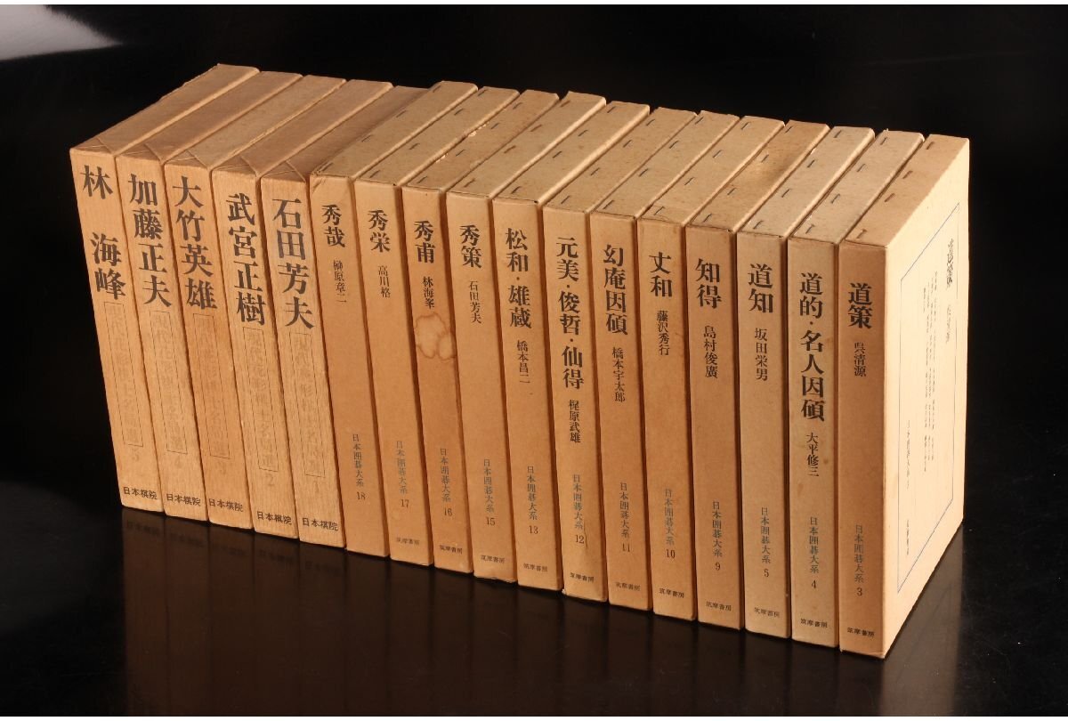 Yahoo!オークション -「日本将棋大系」の落札相場・落札価格