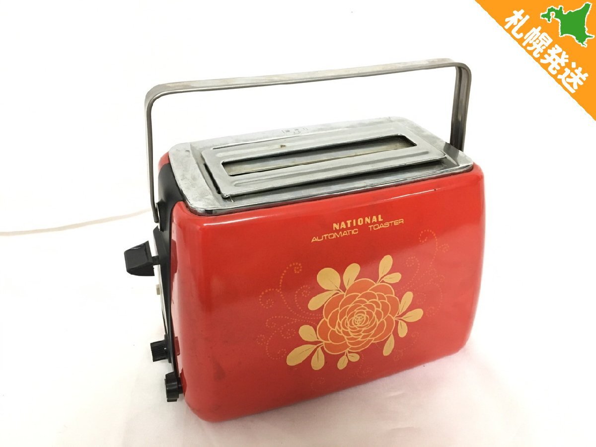 2026年最新】Yahoo!オークション -ナショナル レトロ トースターの中古