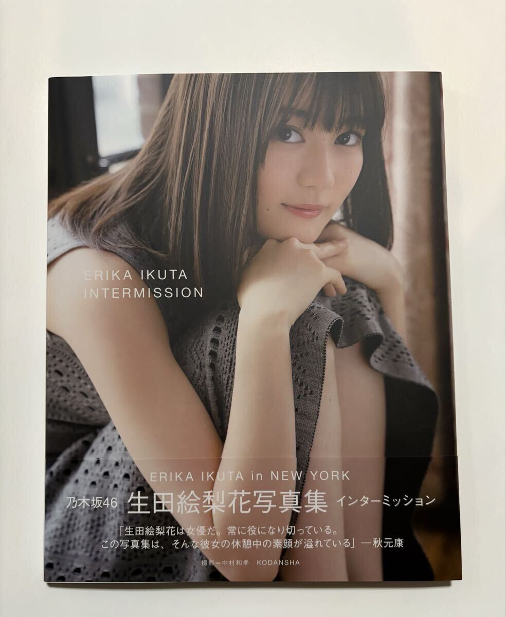 Yahoo!オークション -「生田絵梨花 サイン」の落札相場・落札価格