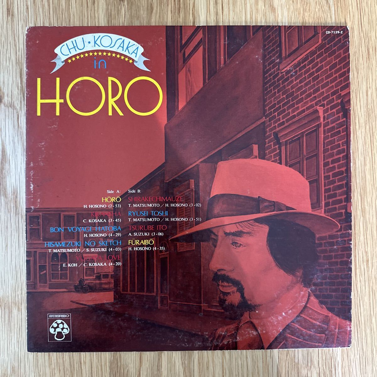 2026年最新】Yahoo!オークション -小坂忠 ほうろう(レコード)の中古品