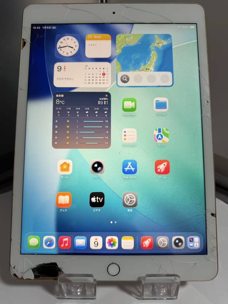 Yahoo!オークション -「ipad ジャンク 割れ」の落札相場・落札価格