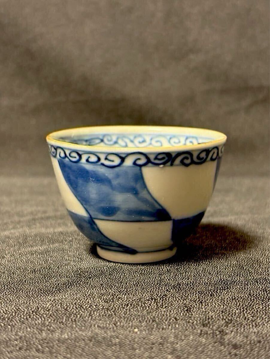 Yahoo!オークション -「古染付 盃」の落札相場・落札価格