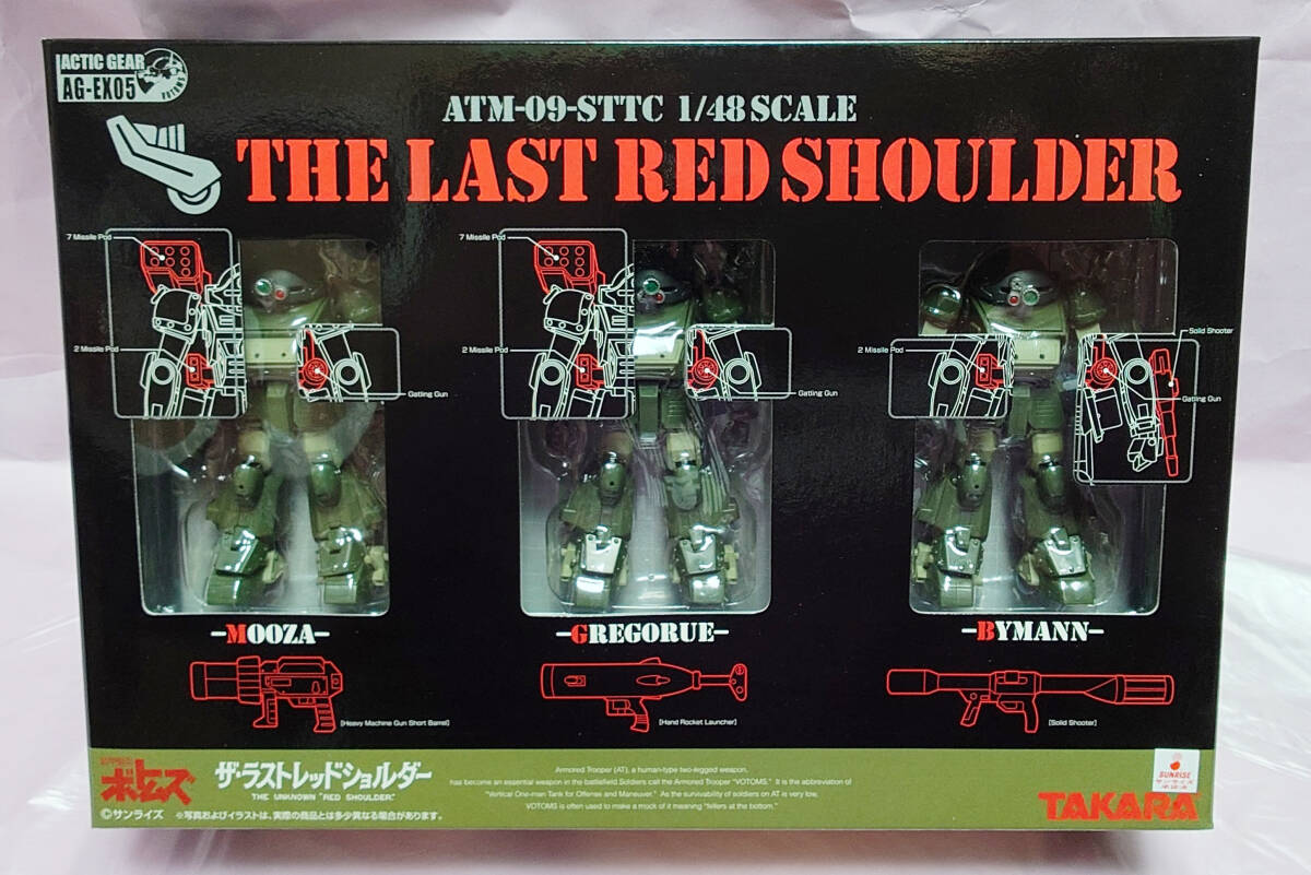 2026年最新】Yahoo!オークション -アクティックギアの中古品・新品・未