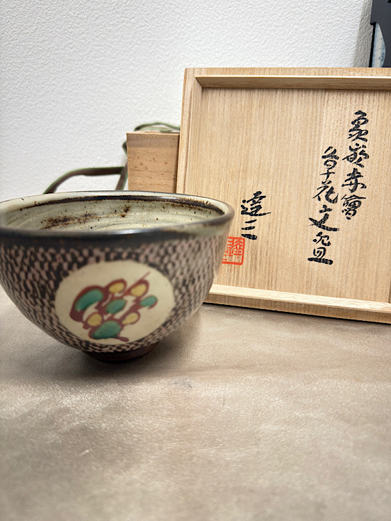 Yahoo!オークション -「益子焼 島岡達三」の落札相場・落札価格