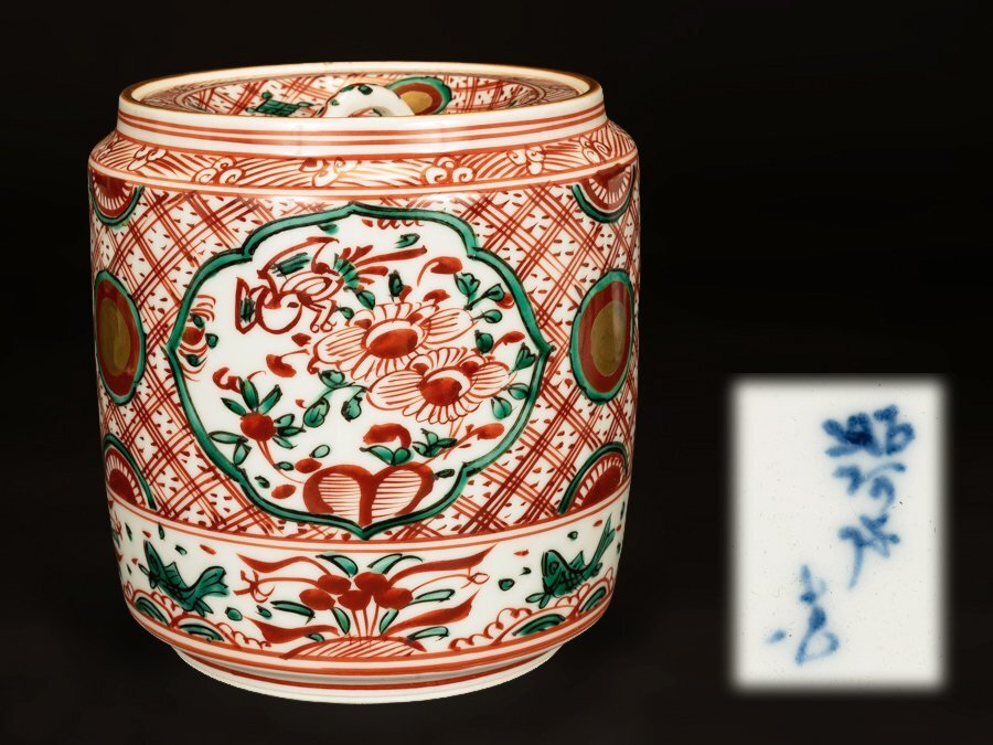 Yahoo!オークション -「昭阿弥」の落札相場・落札価格