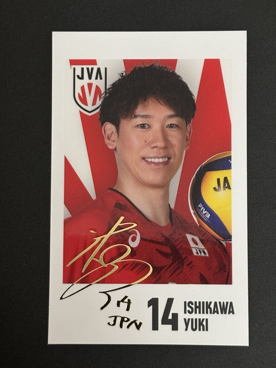 Yahoo!オークション -「男子バレー 石川 サイン」の落札相場・落札価格