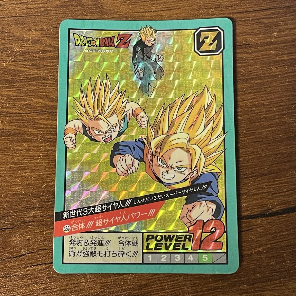 Yahoo!オークション -「ドラゴンボール スーパーバトル 89」の落札相場