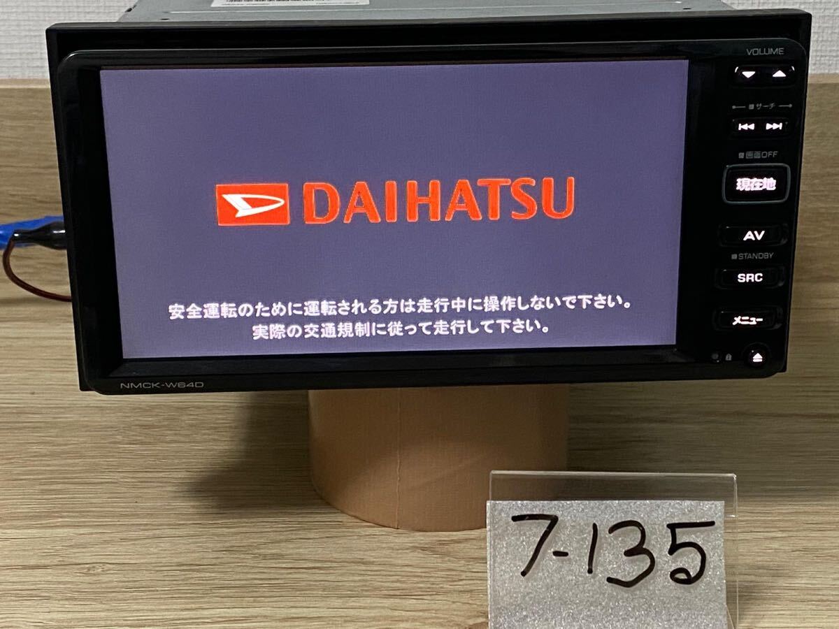 2026年最新】Yahoo!オークション -ケンウッド ダイハツ純正ナビの中古