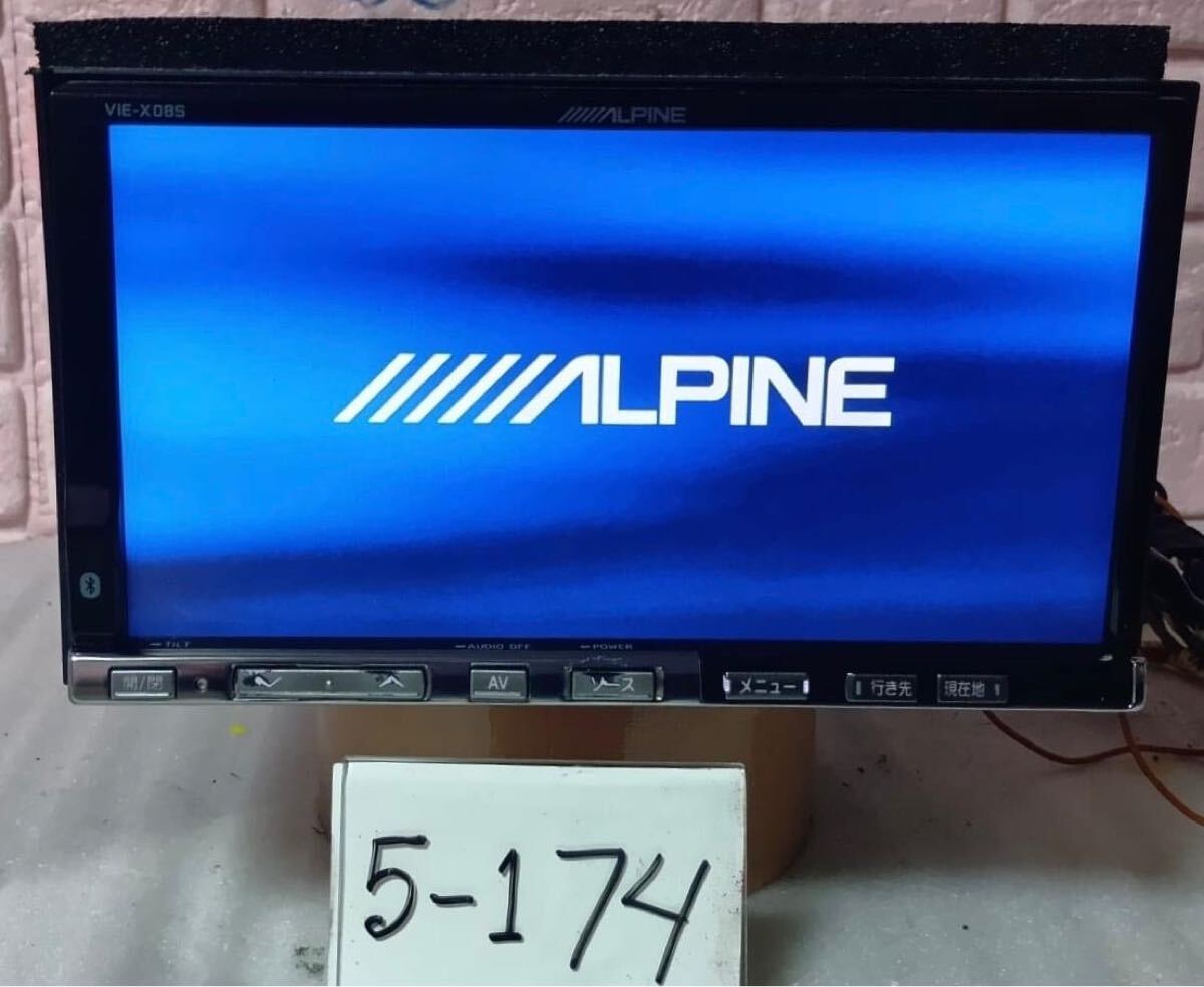 2026年最新】Yahoo!オークション -アルパイン 08sの中古品・新品・未