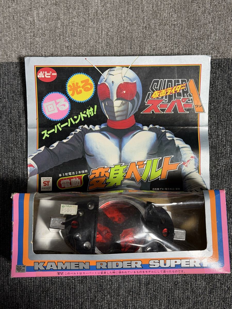 Yahoo!オークション -「仮面ライダースーパー1 ベルト」の落札相場