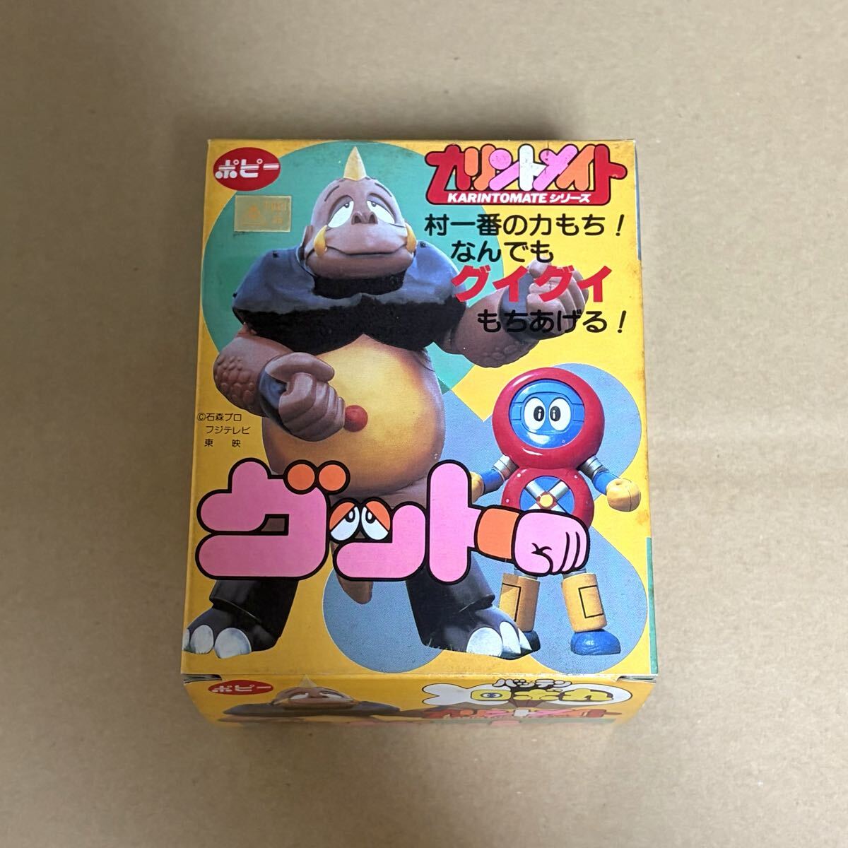 Yahoo!オークション -「バッテンロボ丸 超合金」(おもちゃ、ゲーム) の