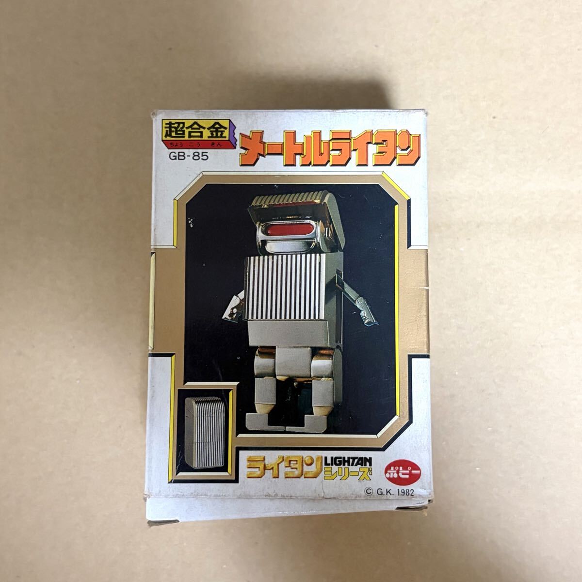 Yahoo!オークション -「超合金 ライタン」の落札相場・落札価格