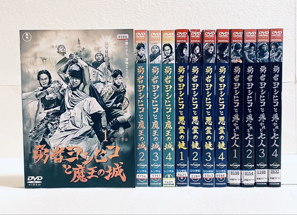 勇者ヨシヒコと魔王の城 DVD-BOX〈5枚組〉｜Yahoo!フリマ（旧PayPay