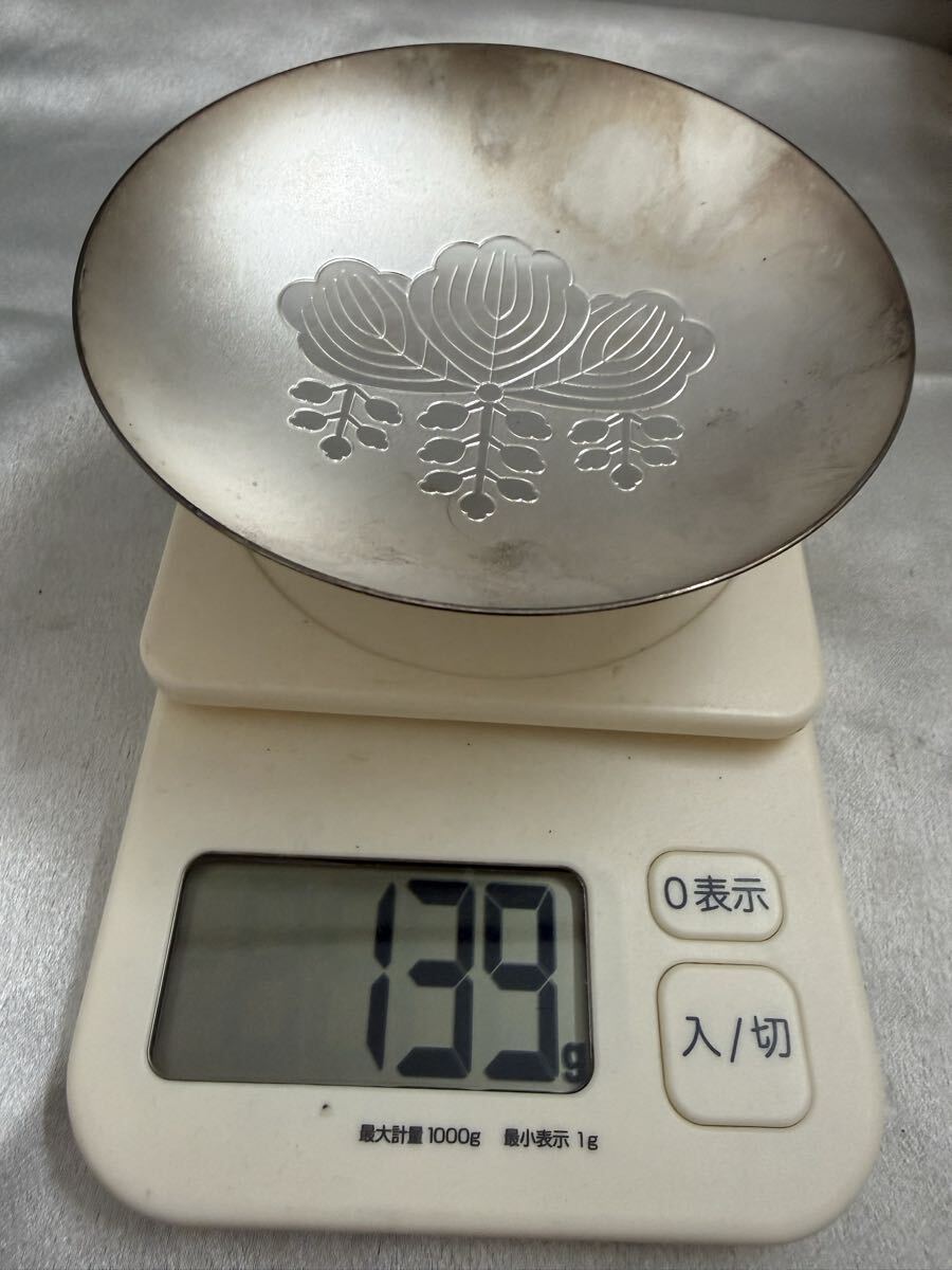 Yahoo!オークション -「内閣総理大臣盃」の落札相場・落札価格