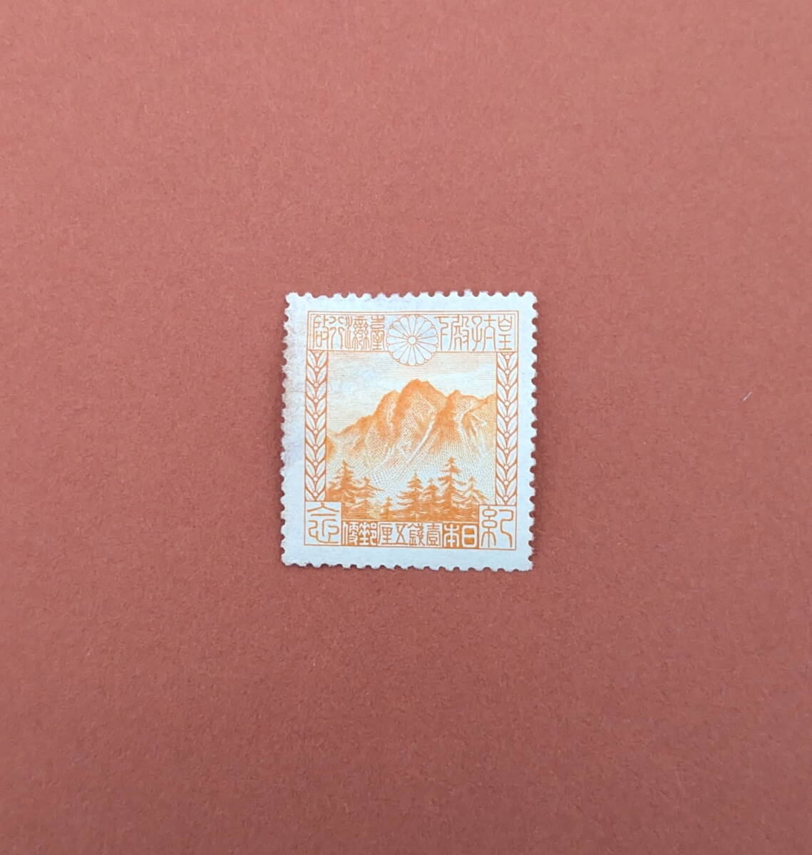 Yahoo!オークション -「台湾 切手」(特殊切手、記念切手) (日本)の落札