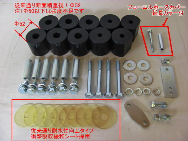 2026年最新】Yahoo!オークション -ジムニーボディーリフトキットの中古