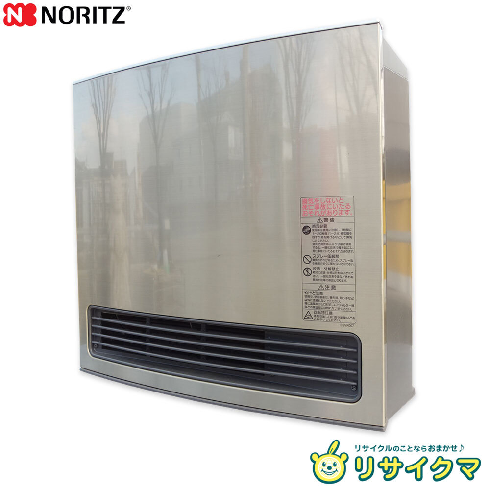 都市ガスファンヒーター 【N140 5862 13A】 ※フィルターは水洗い済