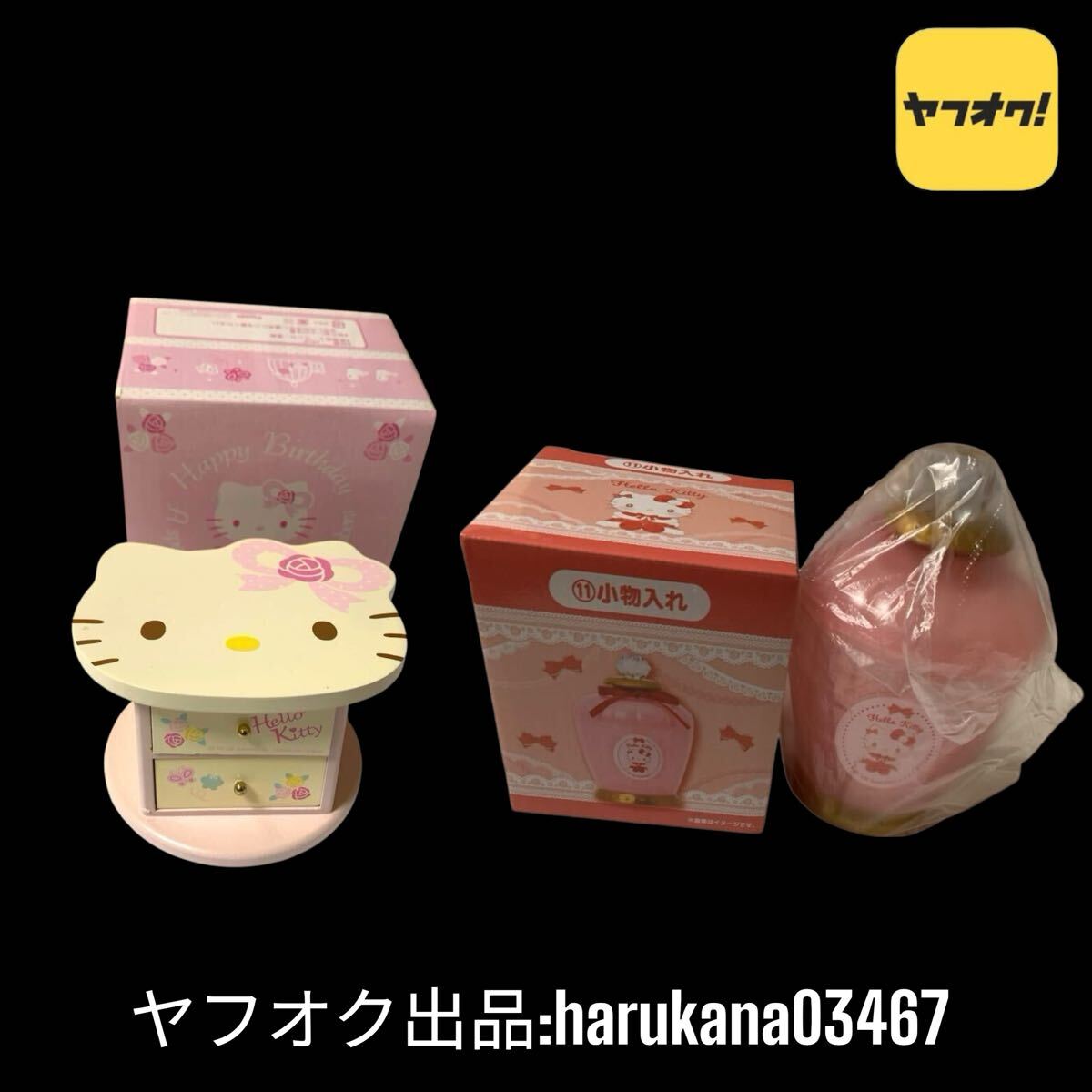 2026年最新】Yahoo!オークション -hello kitty 木製の中古品・新品・未