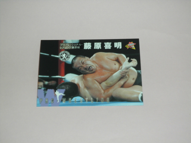 2026年最新】Yahoo!オークション -#藤原喜明の中古品・新品・未使用品一覧