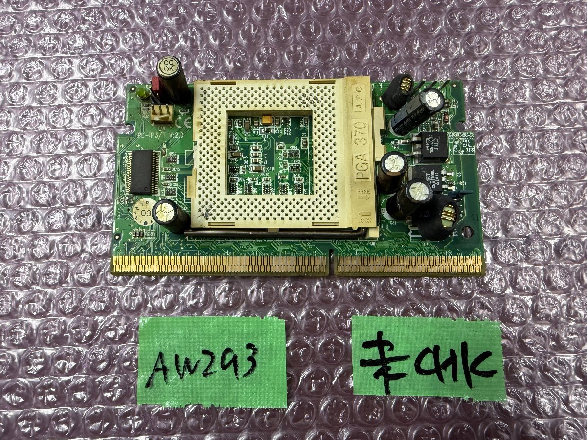 Yahoo!オークション -「powerleap」(CPU) (パーツ)の落札相場・落札価格