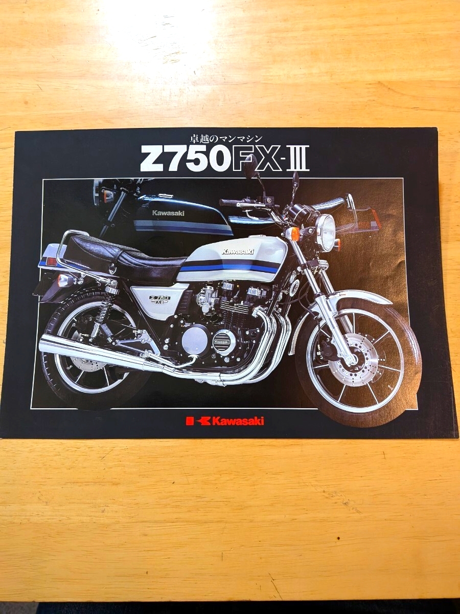 2026年最新】カワサキ Z750FX-3 401cc-750ccバイクのオークション商品