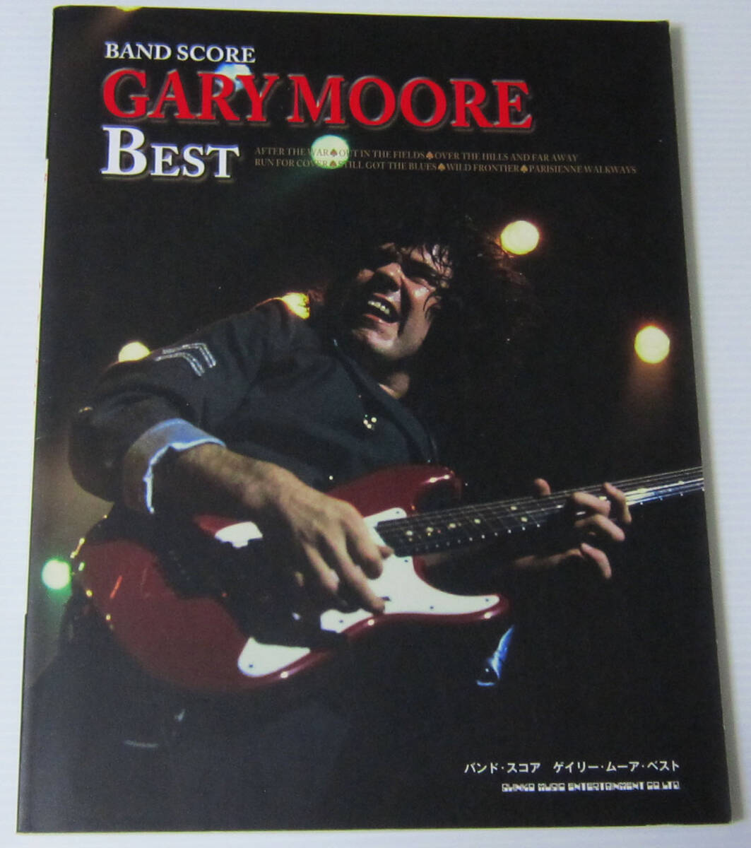 2026年最新】Yahoo!オークション -ゲイリームーア スコアの中古品