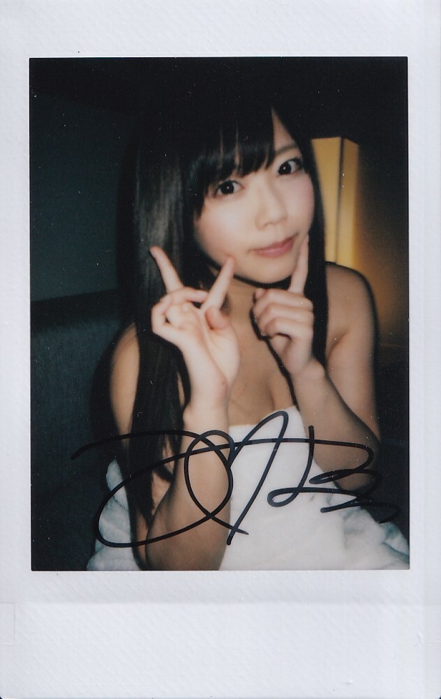 2026年最新】Yahoo!オークション -みはる(サイン)の中古品・新品・未