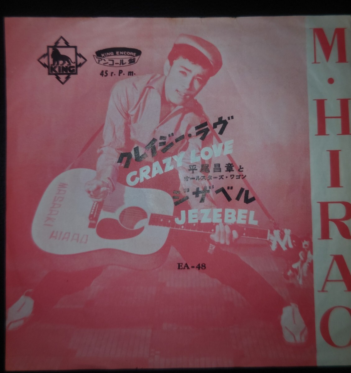 Yahoo!オークション -「ミッキーカーチス」(レコード) の落札相場