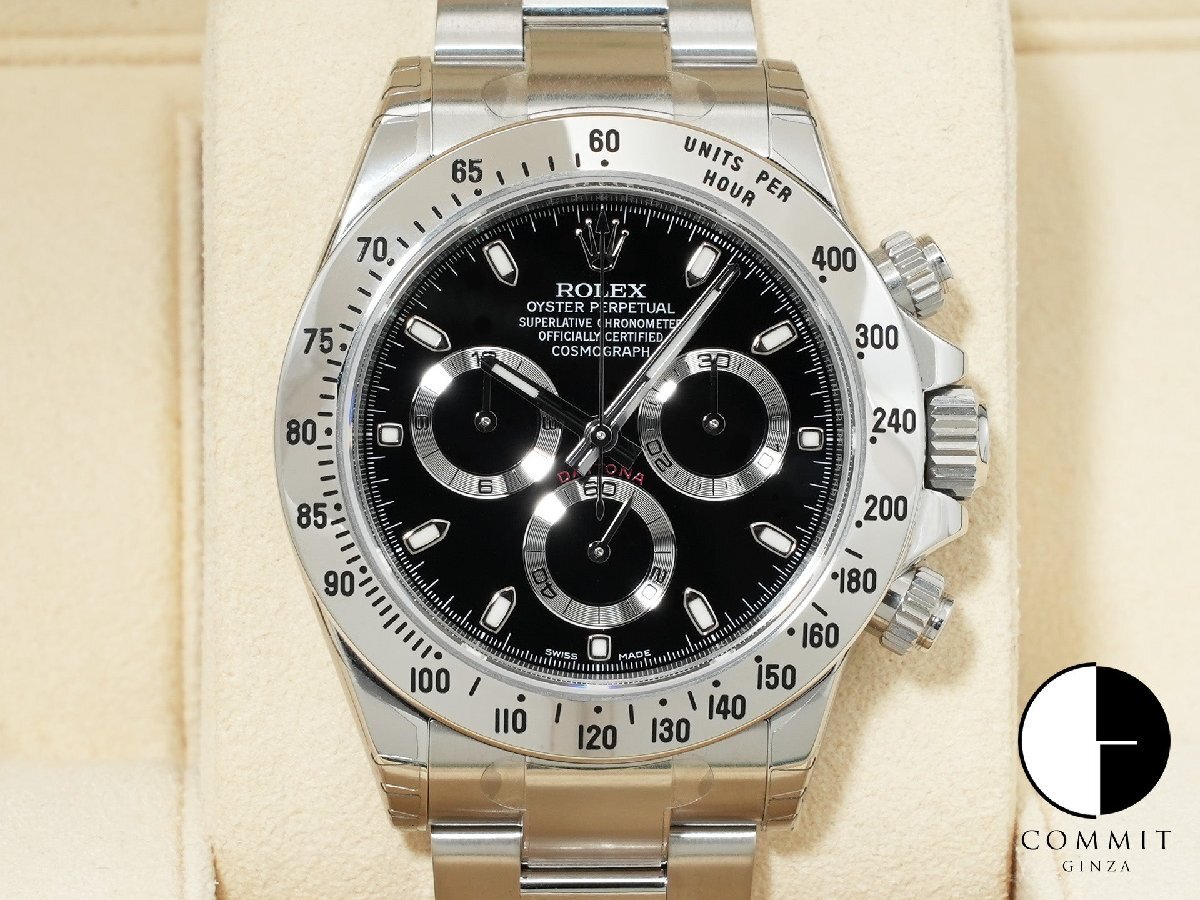 2026年最新】Yahoo!オークション -「116520 文字盤」(ROLEX)の中古品