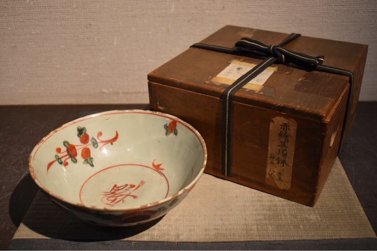 Yahoo!オークション -「呉須赤絵」の落札相場・落札価格