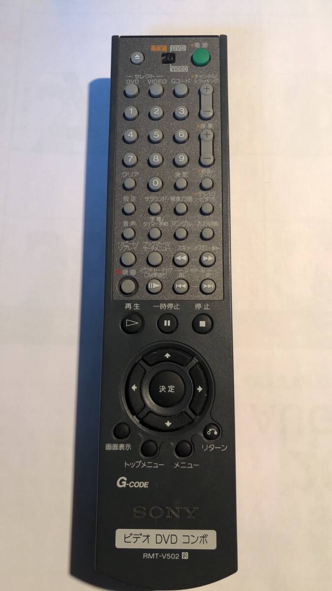 2026年最新】Yahoo!オークション -sony コンポ リモコンの中古品・新品