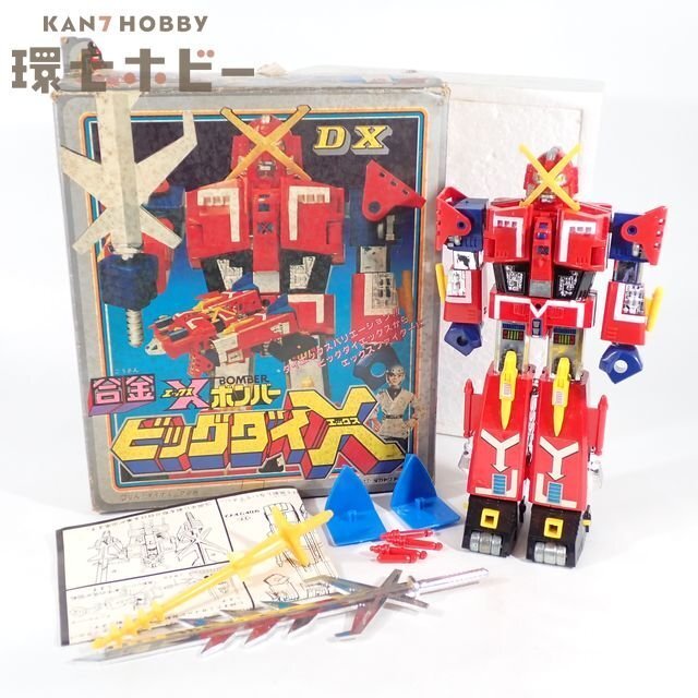 Yahoo!オークション -「xボンバー」(超合金) (ビンテージ)の落札相場