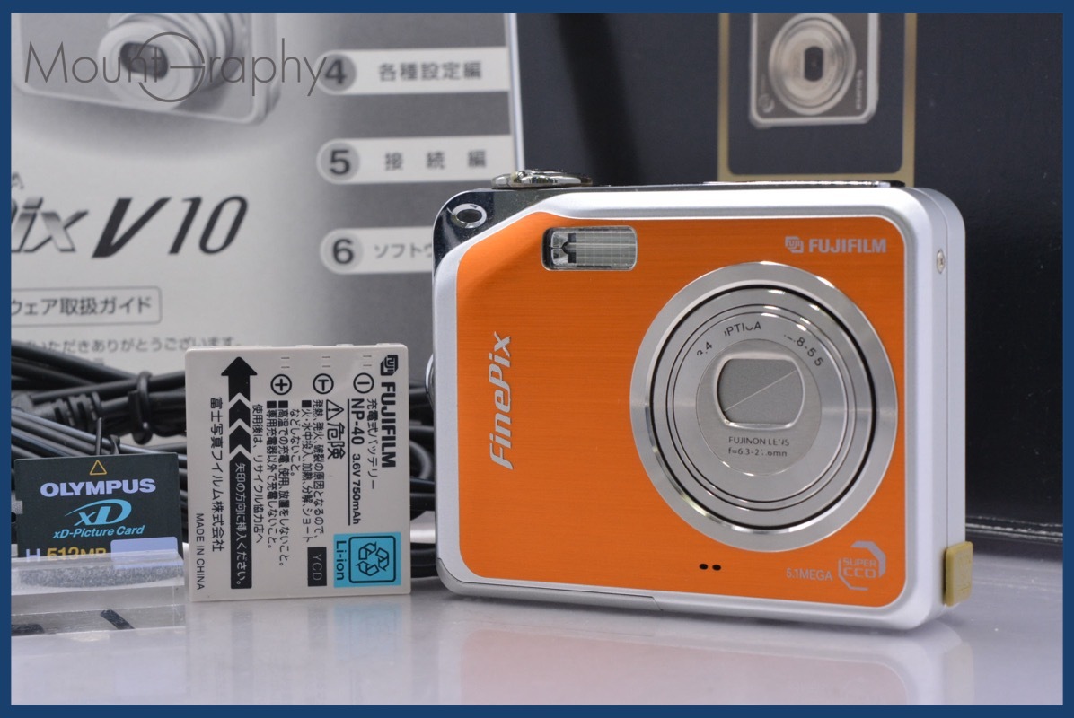 Yahoo!オークション -「finepix v10」の落札相場・落札価格