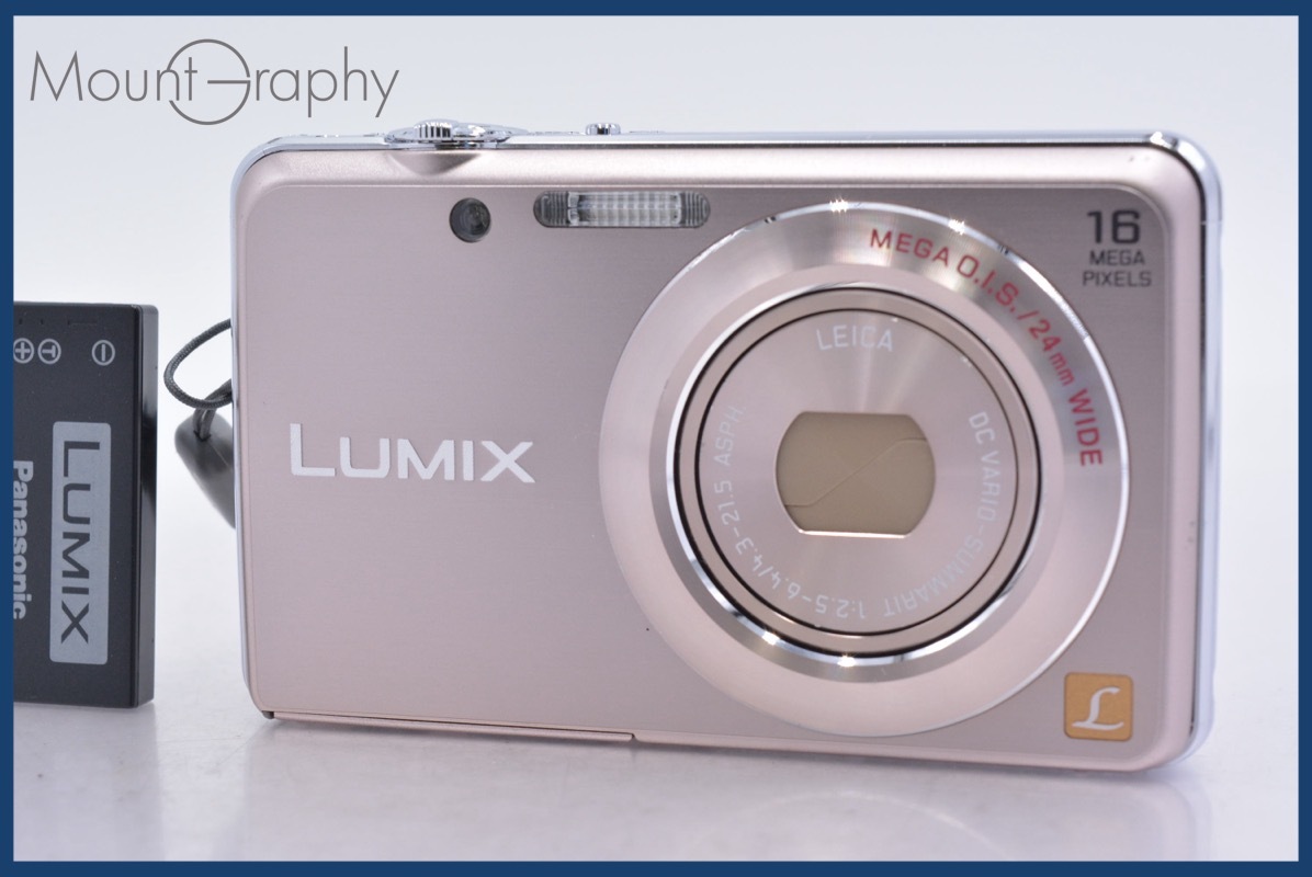 パナソニック LUMIX DMC-FH8 オークション比較 - 価格.com