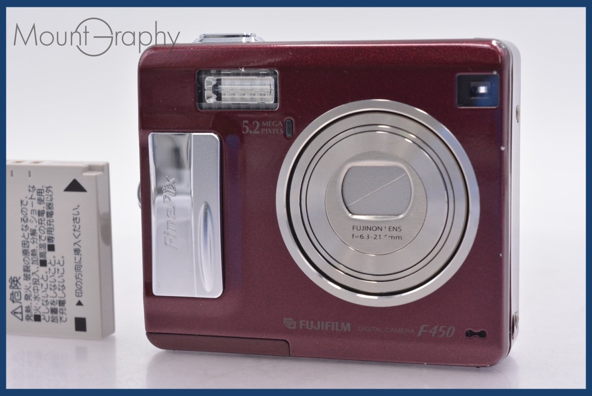 Yahoo!オークション -「finepix f450」の落札相場・落札価格