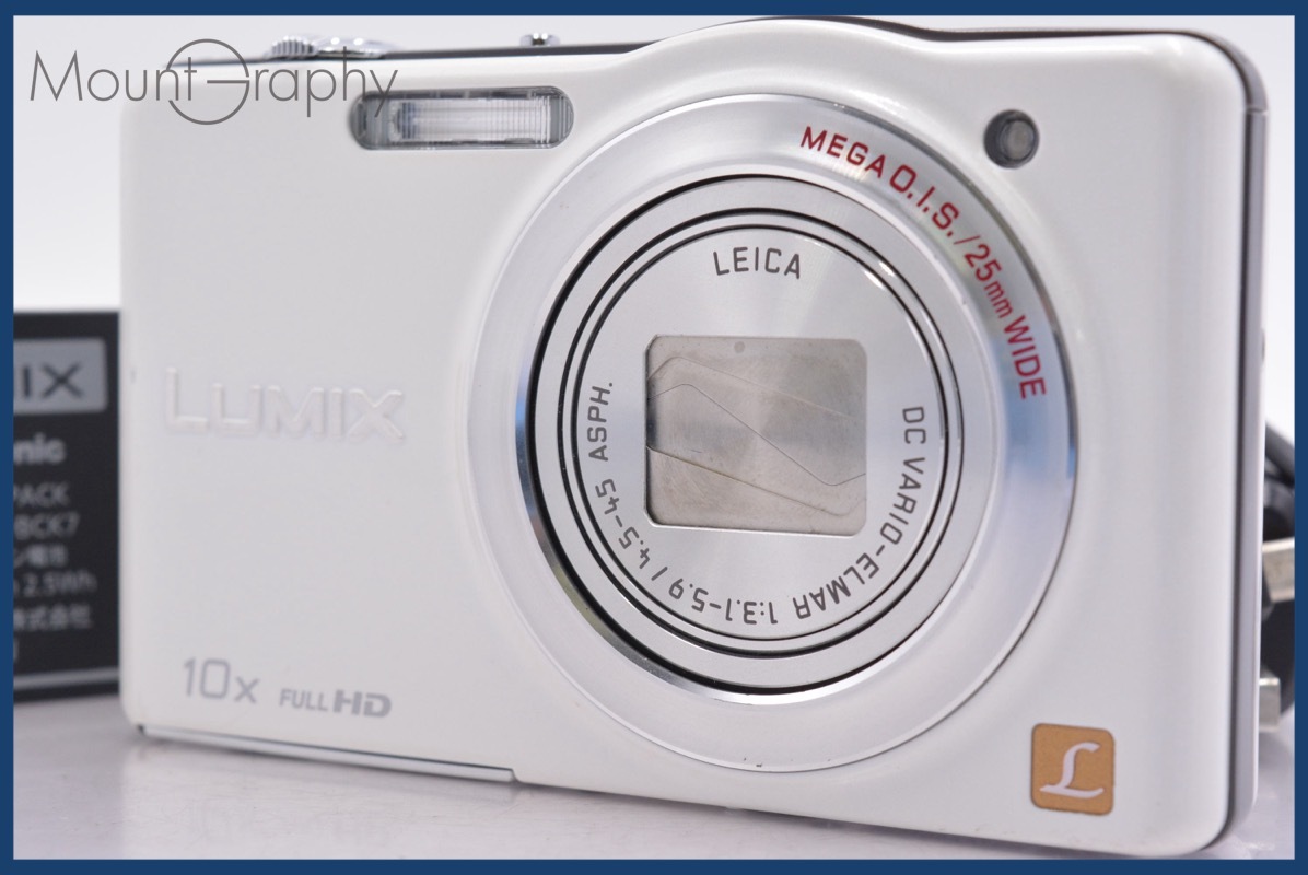 パナソニック LUMIX DMC-SZ7 オークション比較 - 価格.com